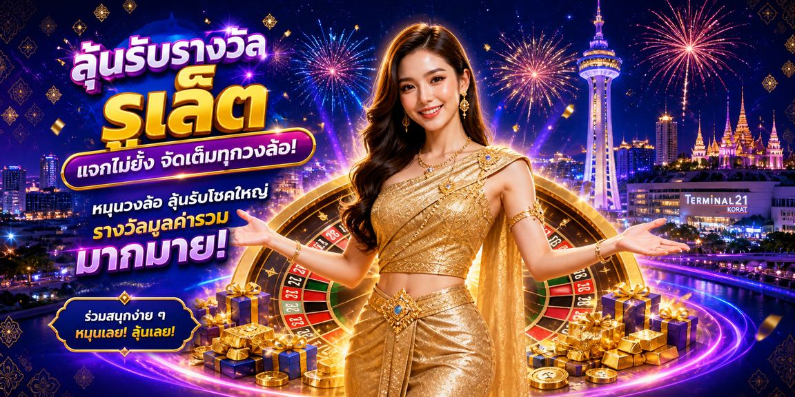 rm6 slot